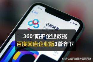 188金宝搏人工客服电话截图1